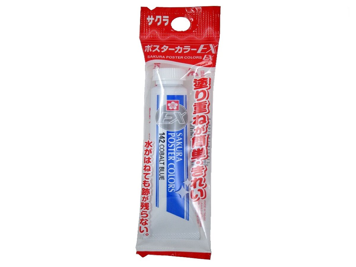Poster Color EX Cobalt Blue