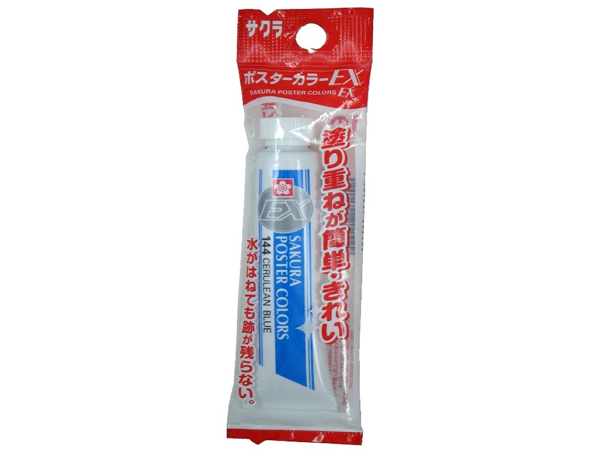 Poster Color EX Cerulean Blue