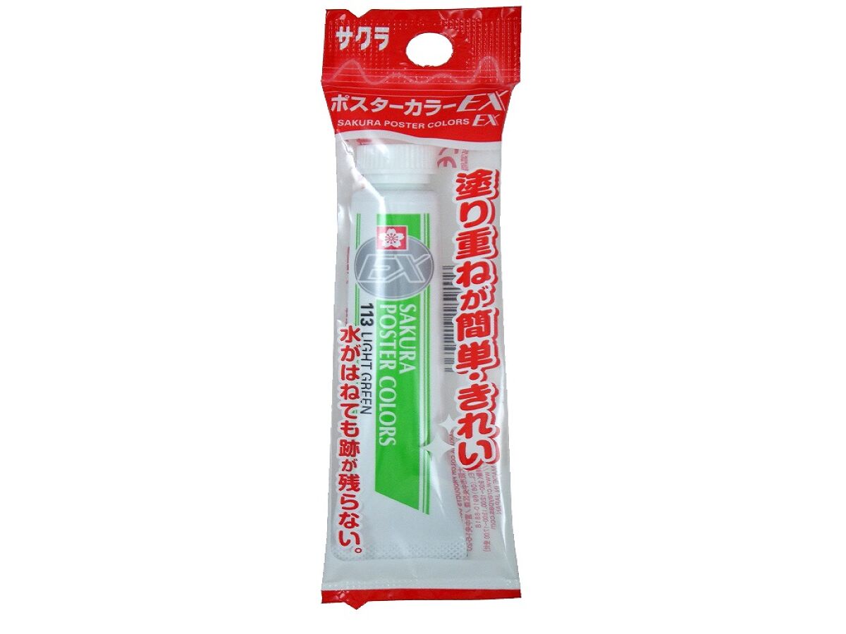 Poster Color EX (Light Green)