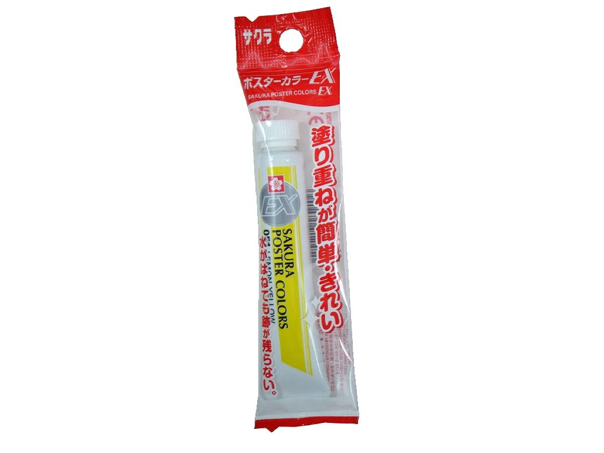 Poster Color EX Lemon Yellow