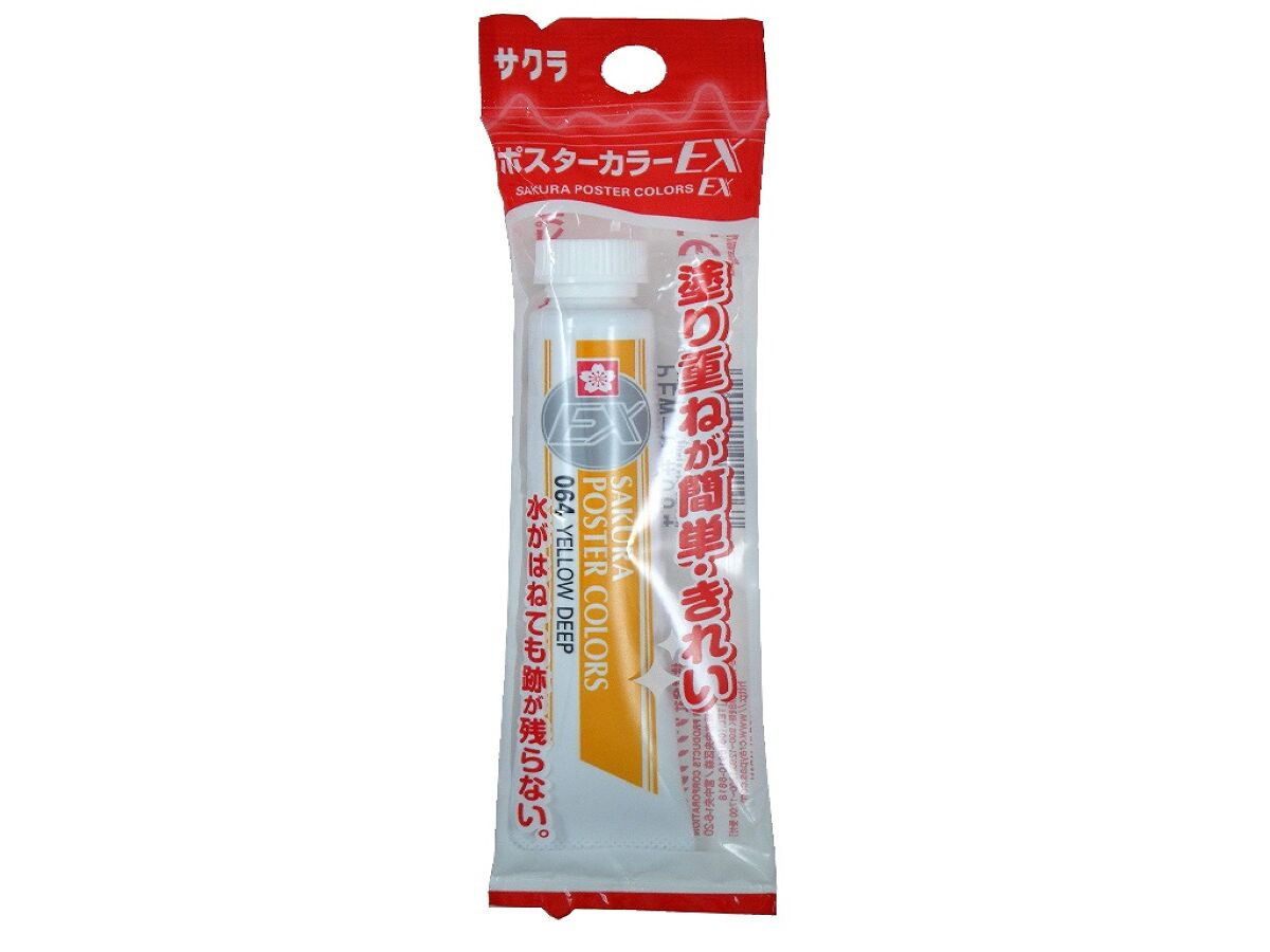 Poster Color EX Yellow Deep