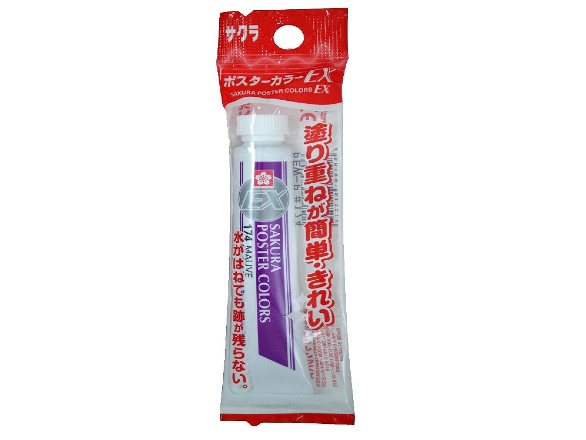 Poster Color EX Mauve