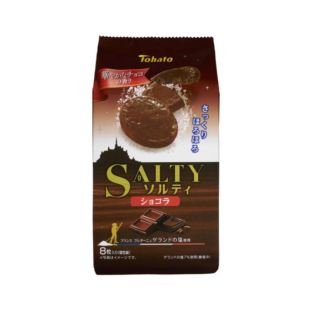 Tohato Salty Chocolate 8 Pieces