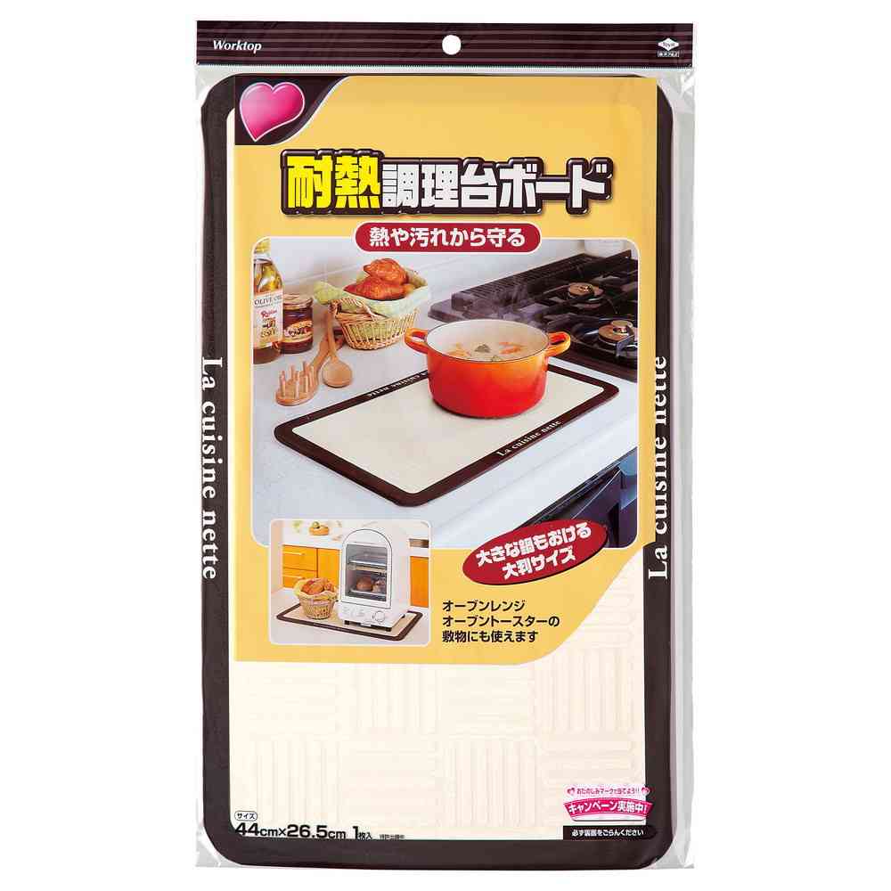Toyo Aluminum Heat-Resistant Cooking Board S2798