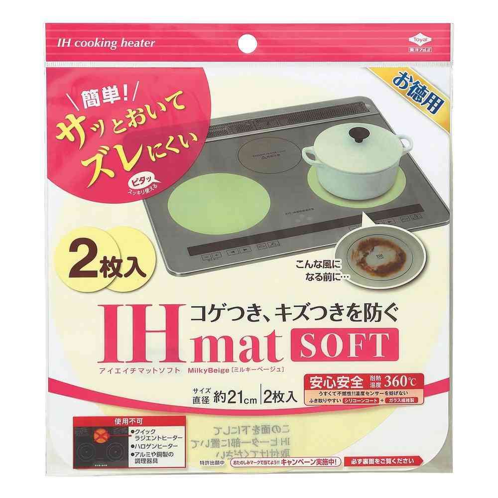 Toyo Aluminum Eco Products Value IH Mat SOFT Milky Beige S3135 (2 pieces)