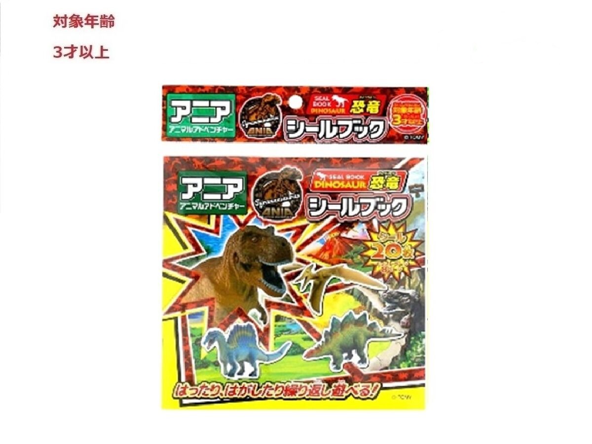 Dinosaur Sticker Book