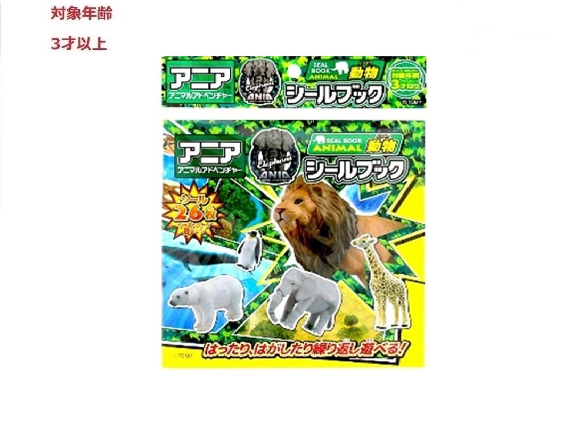 Animal Sticker Book