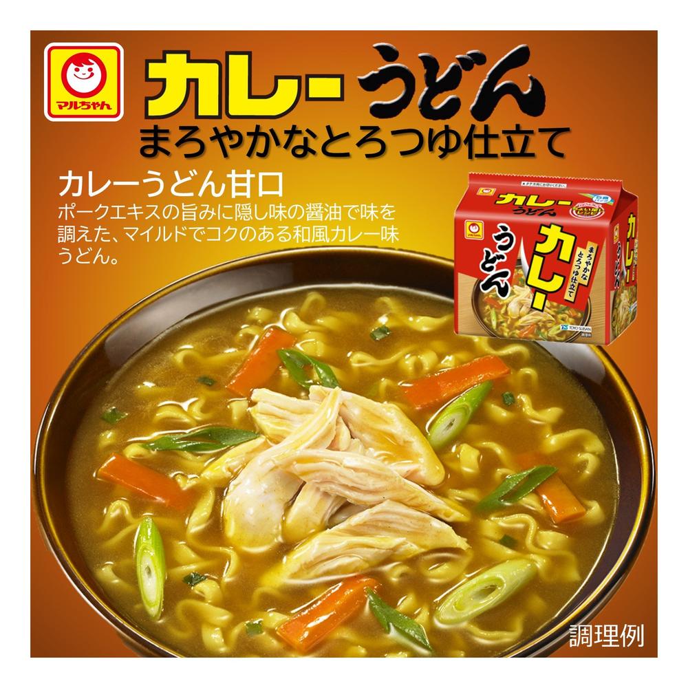 Maruchan Curry Udon Sweet Flavor 5 Servings