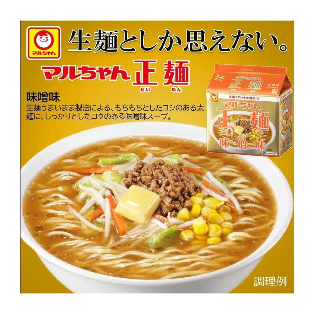 Maruchan Seimen Miso Flavor 5 Servings