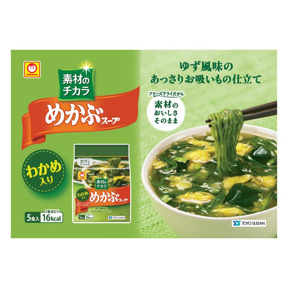 Maruchan Miso Wakame Soup (5 servings)