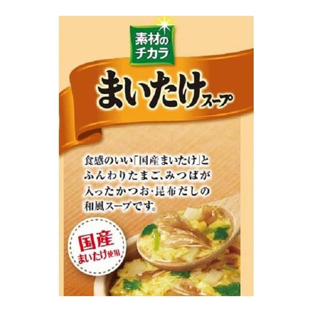Maruchan Mushroom Power Maitake Soup 5 Pack 21.5g