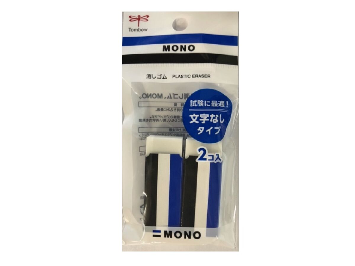 Tombow No Mark Eraser 2P
