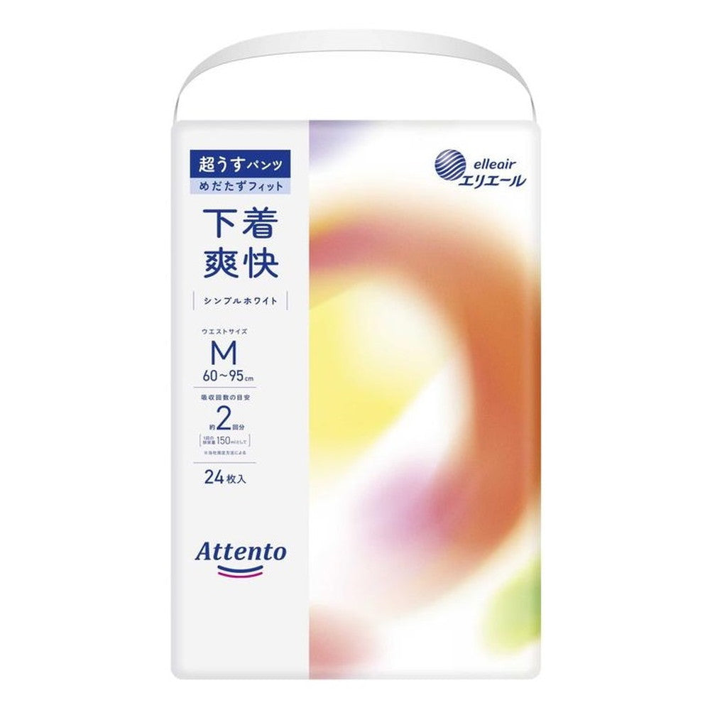 Daio Paper Attento Ultra-Thin Underwear, Refreshing Simple White M, 24 Sheets