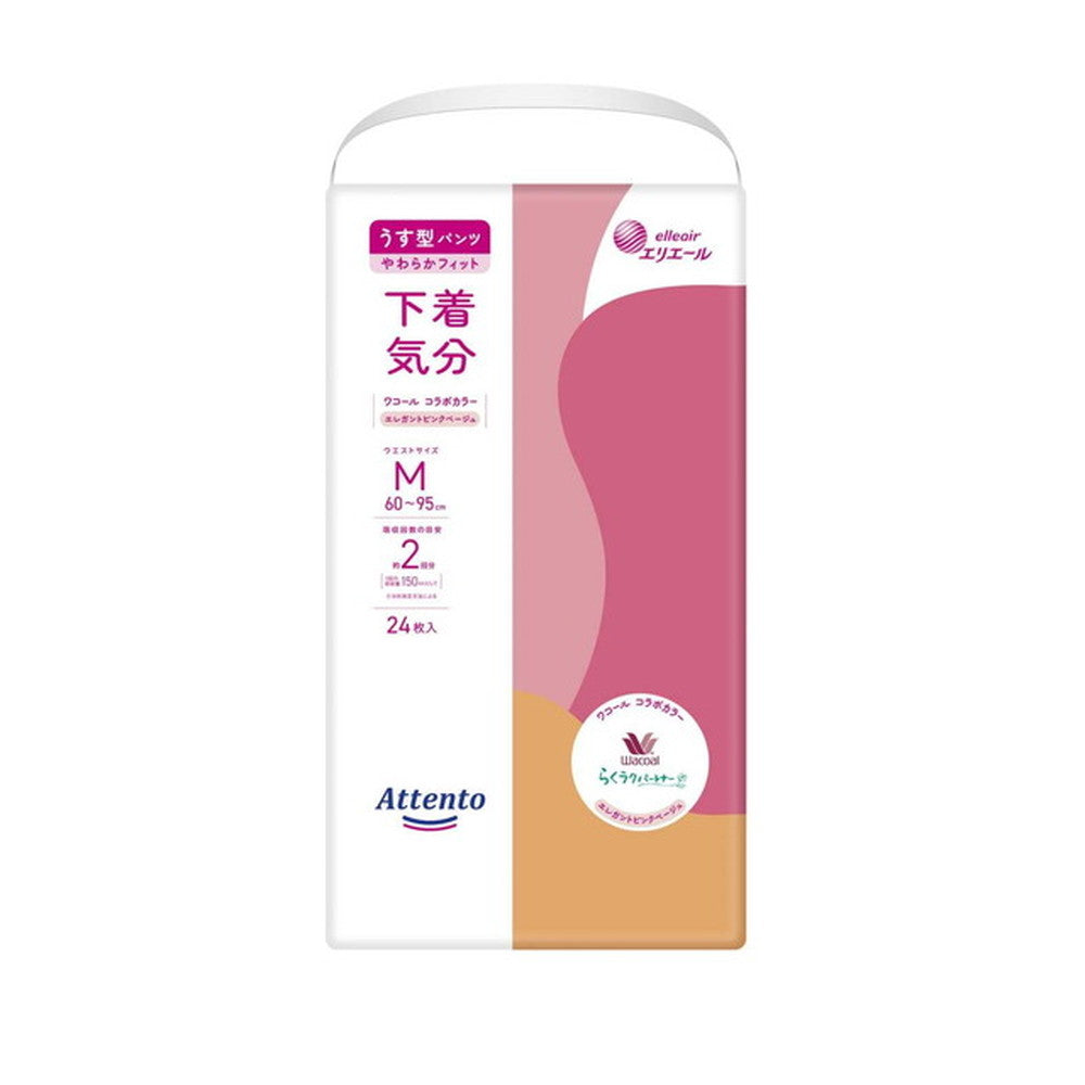 Daio Paper Attento Thin Type Pants, Underwear Feel, Pink Beige M, 24 Sheets