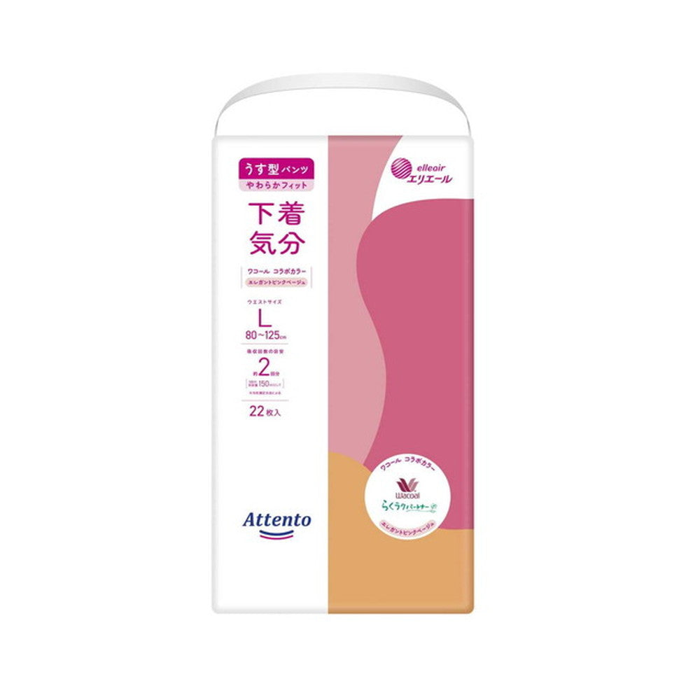Daio Paper Attento Thin Type Pants Underwear Feel Pink Beige L 22 Pieces