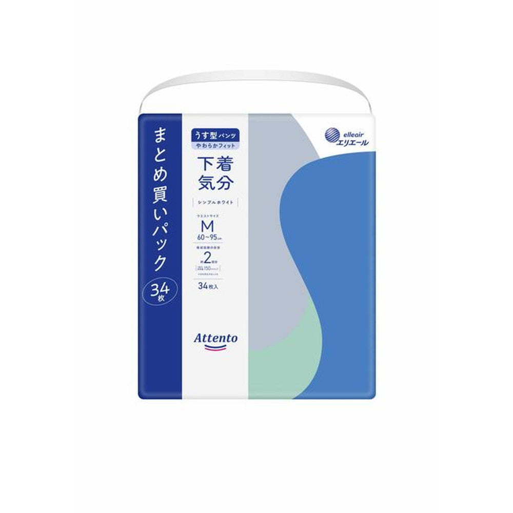 Eriere Attento Thin Type Pants, Underwear Feel, Simple White M, 34 Sheets