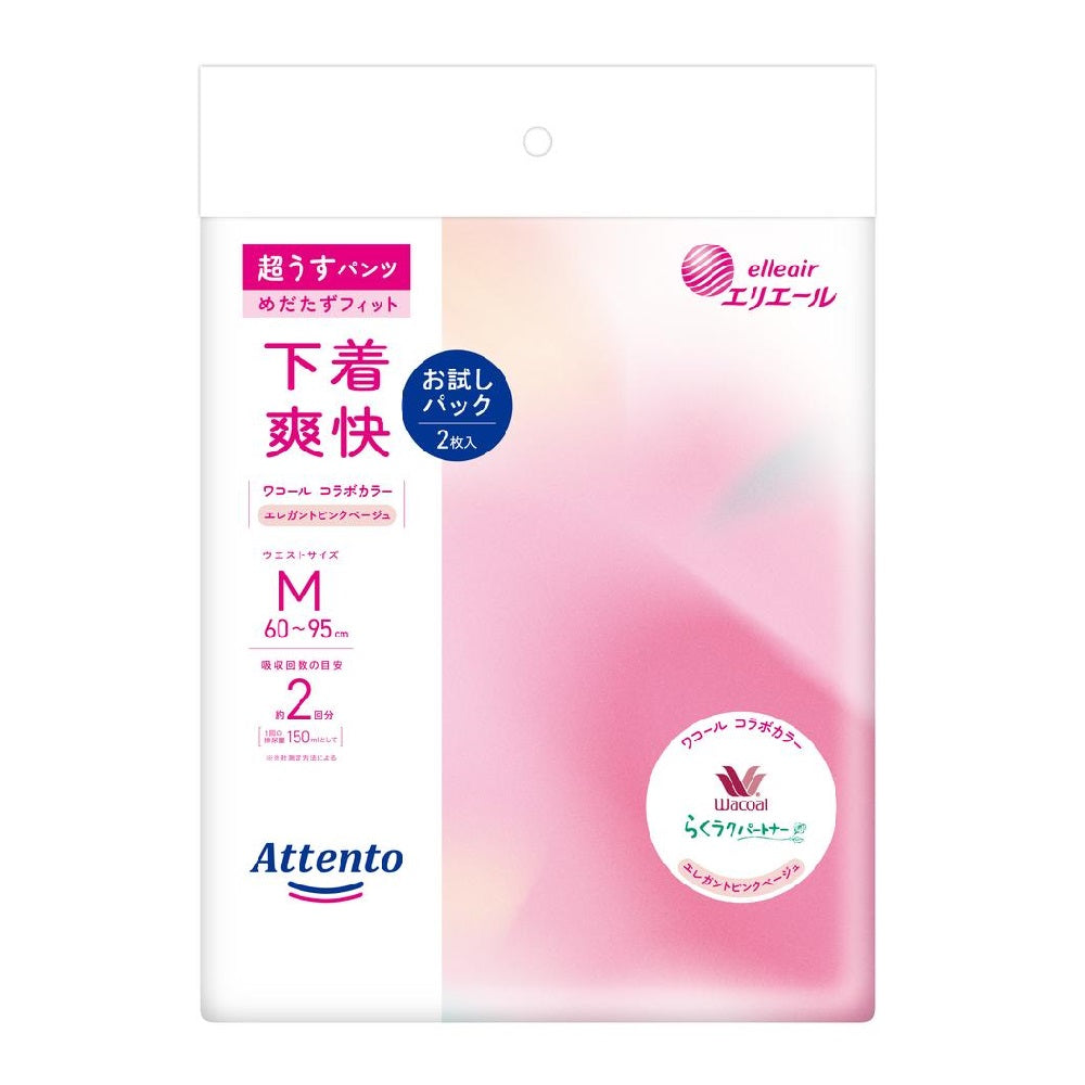 Daio Paper Attento Ultra Thin Pants Comfortable Pink Beige M 2 Sheets Trial Pack