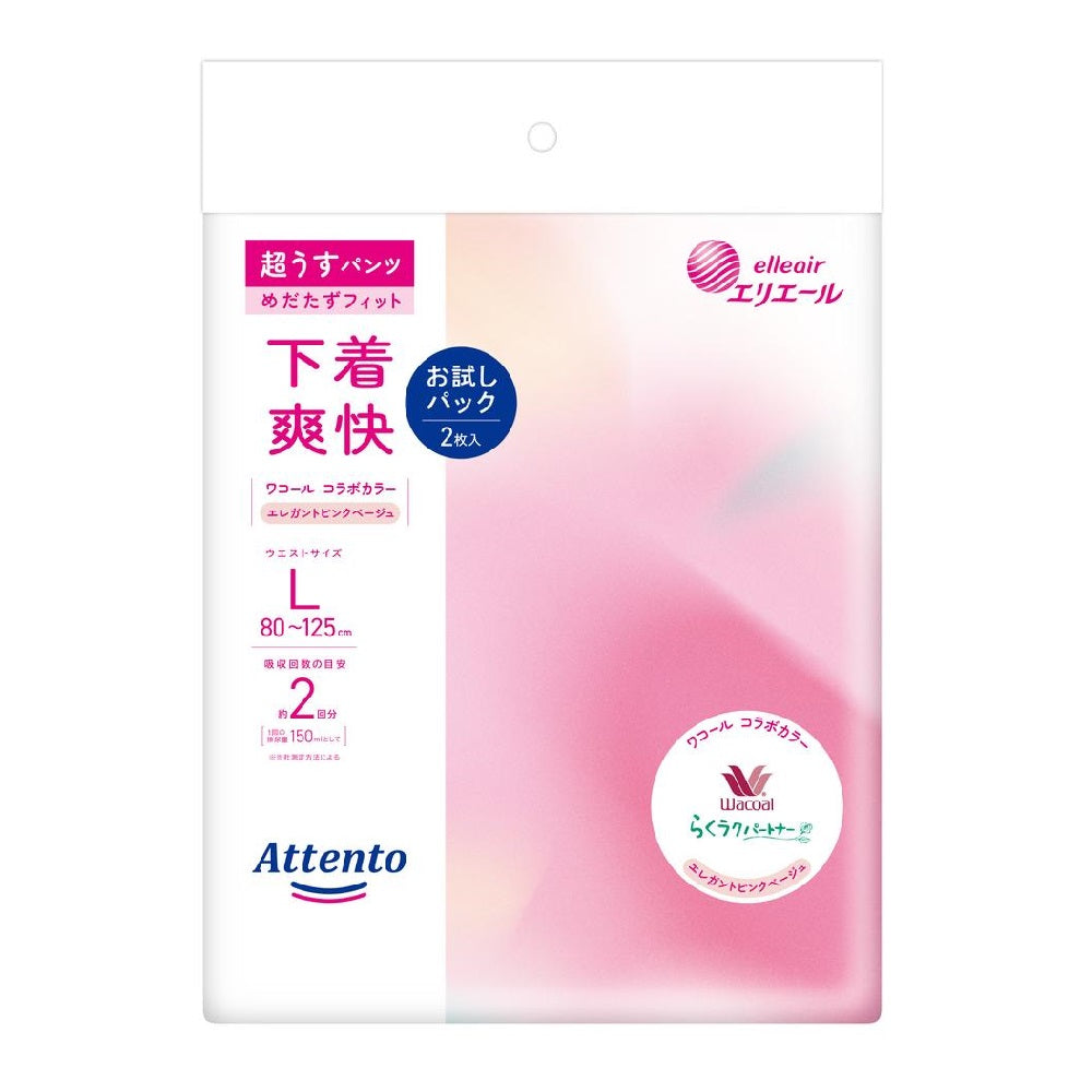 Daio Paper Attento Ultra Thin Pants Underwear Feel Refreshing Pink Beige L 2 Sheets Trial Pack