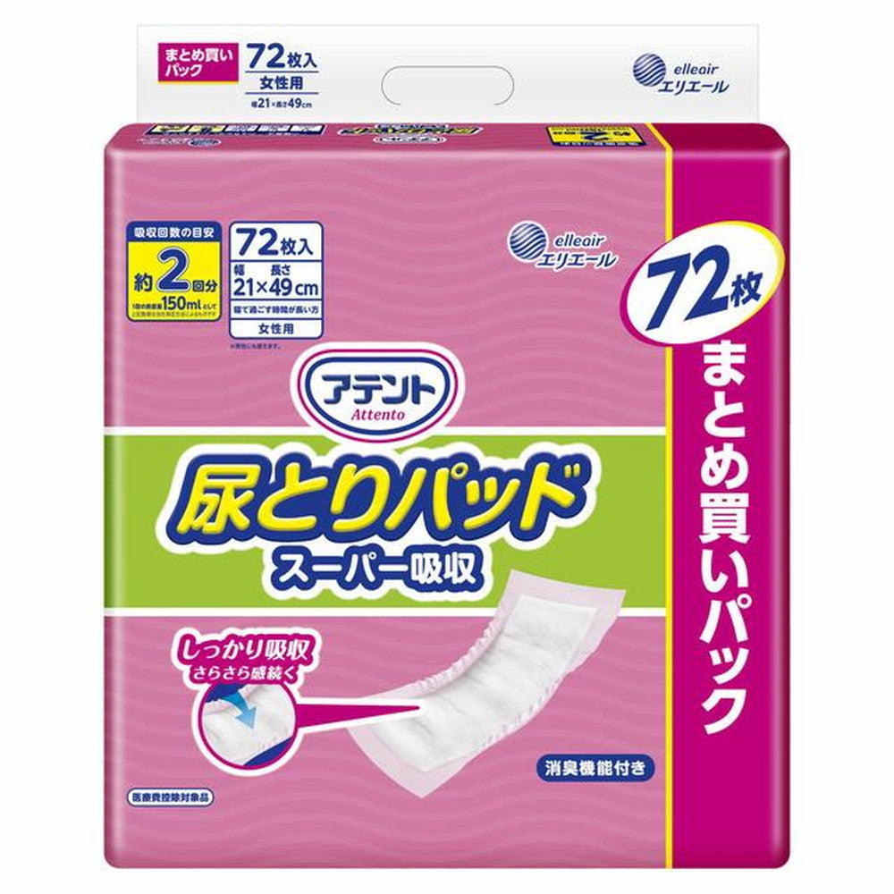 Eliere Attento Super Absorbent Urine Pads for Women 72 Sheets