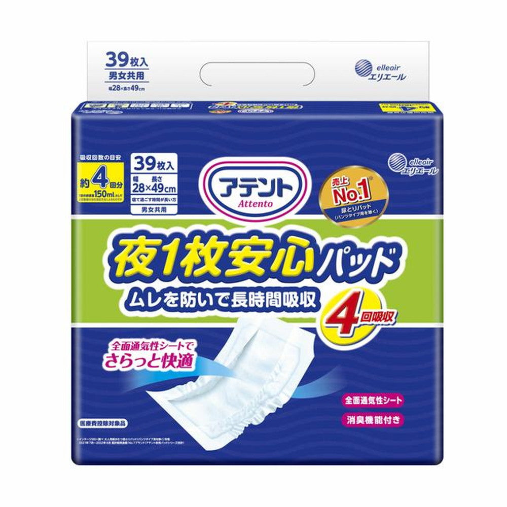 Daio Paper Attento Night安心 Pad 4 Uses 39 Sheets