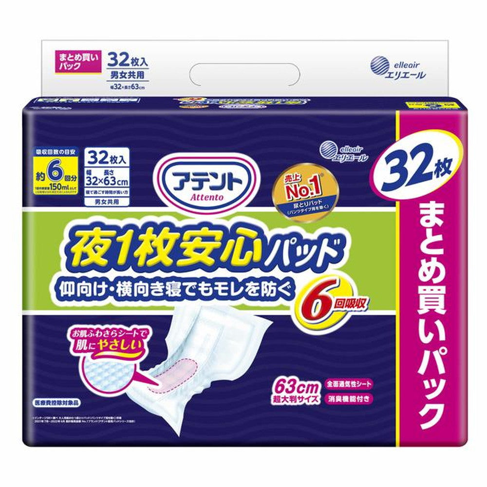 Daio Paper Attento Night Assurance Pad, 6 Times Absorption, 32 Sheets
