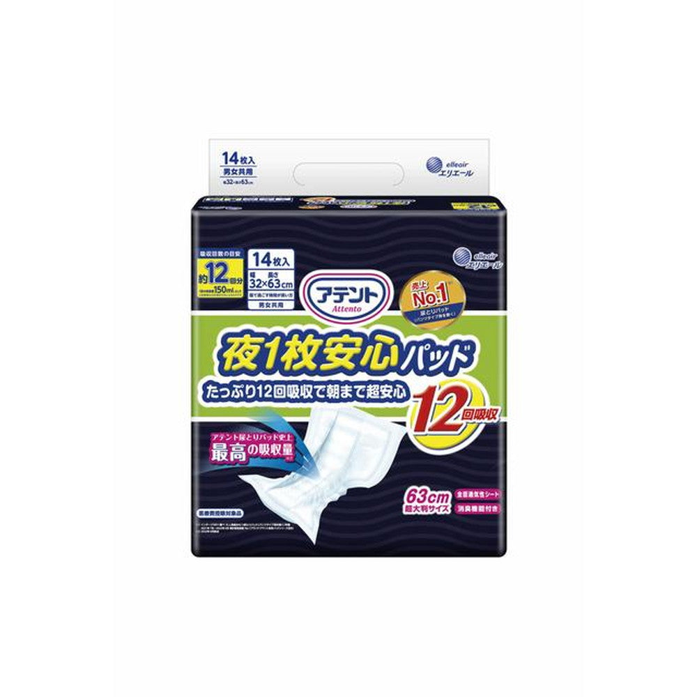 Daio Paper Attento Night Pads, 12 Times Absorption, 14 Pieces