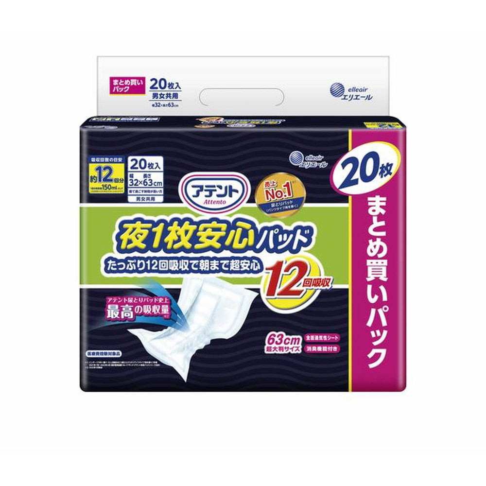 Daio Paper Attento Nighttime Secure Pad 12 Times Absorption 20 Pieces