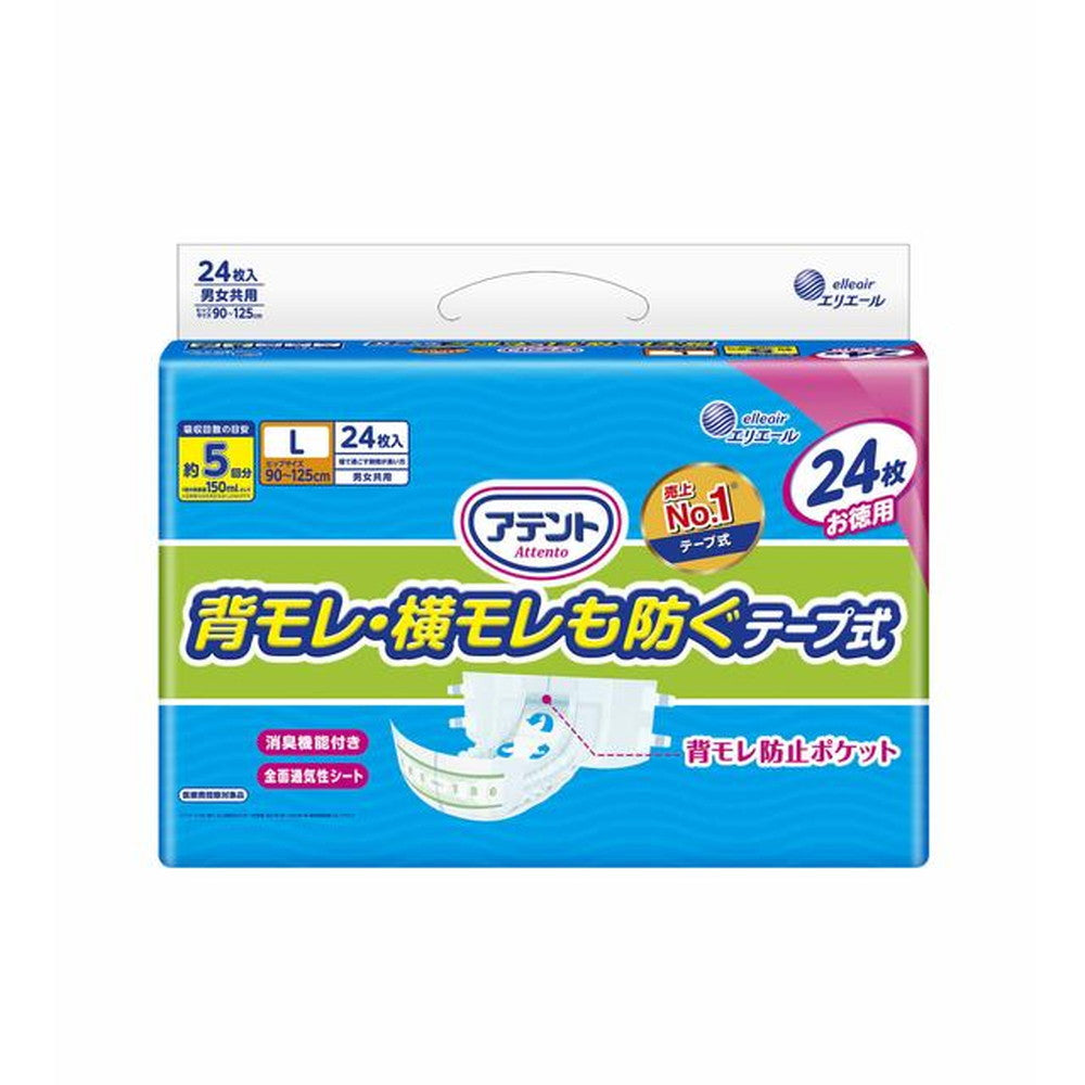 Daio Paper Attento Tape Style L (24 pieces)