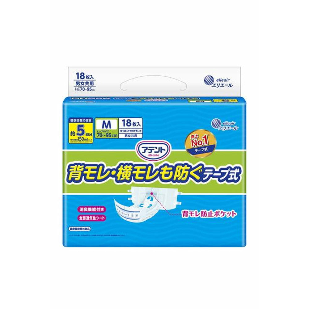 Daio Paper Attento Back and Side Leakage Prevention Tape Type M, 18 Sheets