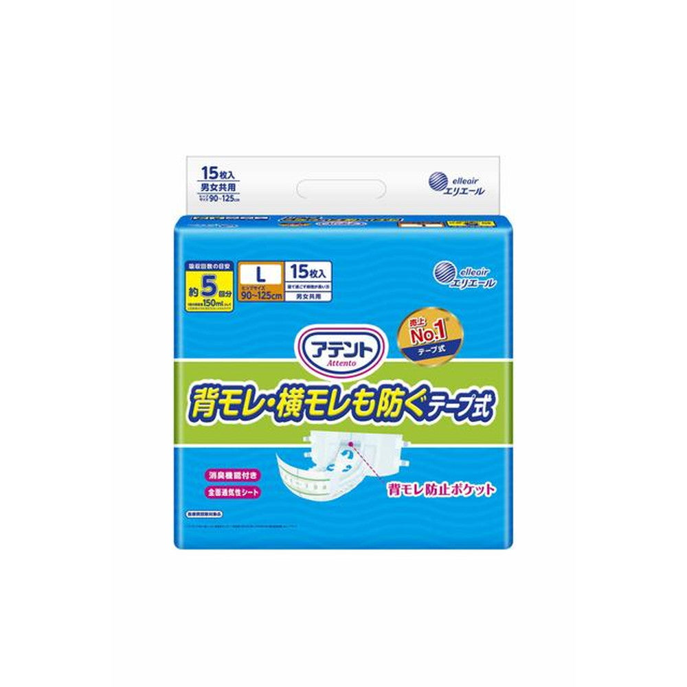 Daio Paper Attento Back and Side Leakage Prevention Tape Type L, 15 Sheets