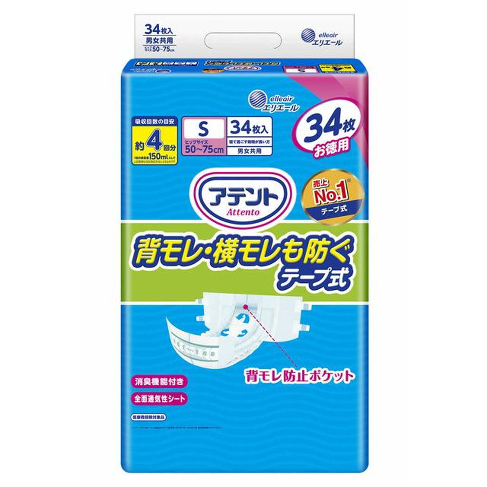 Daio Paper Attento Tape Type S 34 Pieces