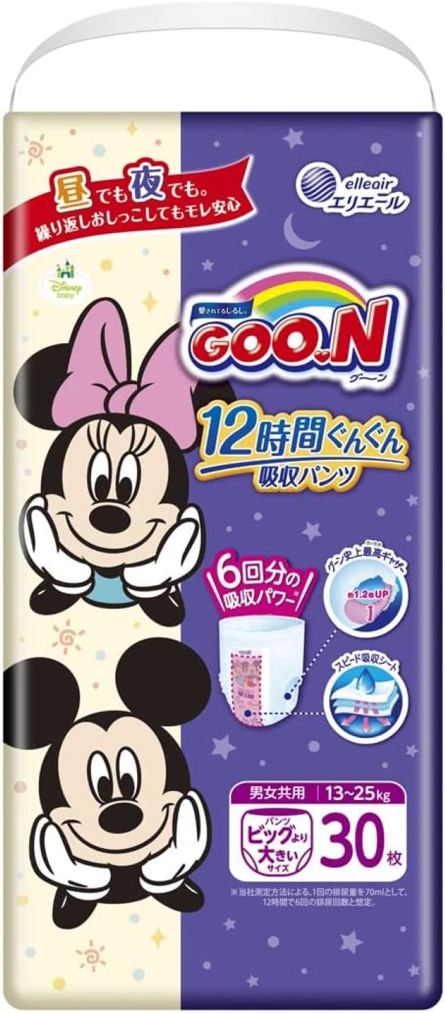 Daio Paper Goon 12-Hour Super Absorbent Pants Bigger than BIG 30 Pieces