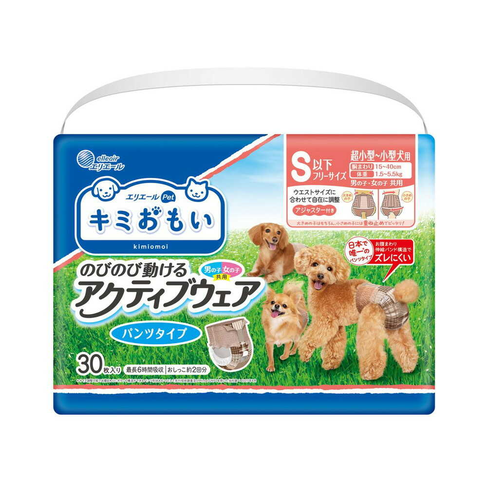 Daio Paper Kimiomoi Active Wear SSS-S 30 Sheets