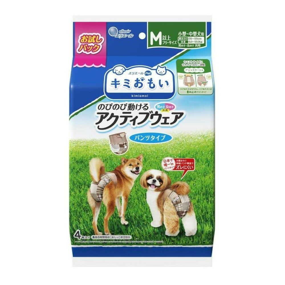 Daio Paper Kimio Active Wear M-L Trial Pack 4 Pieces