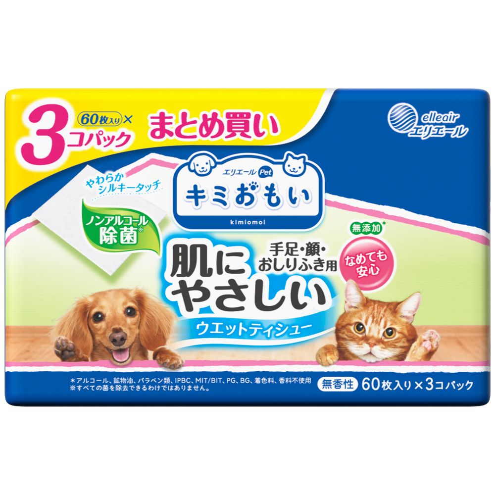 Kimiomoi Gentle Wet Wipes Non-Alcohol Disinfectant 60 Sheets 3 Packs