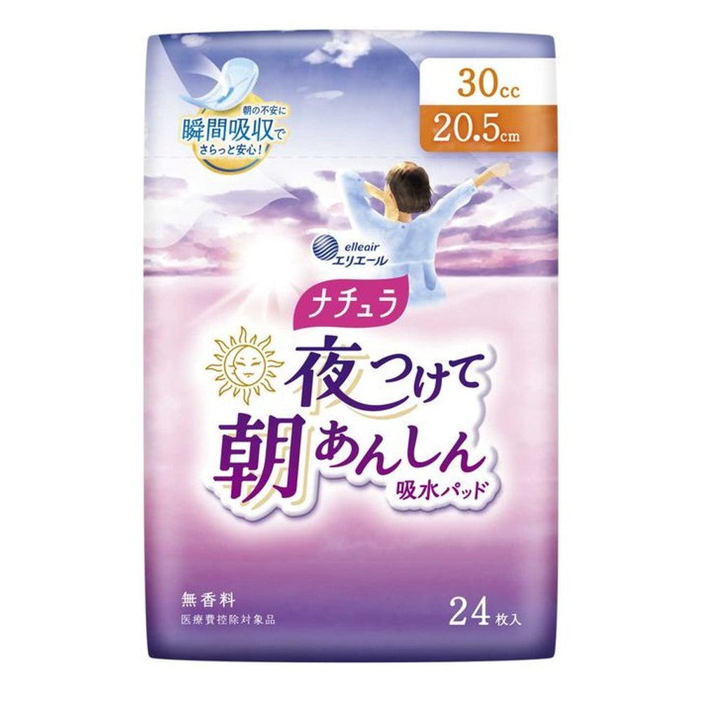 Daio Paper Naturra Night Pads 20.5cm 30cc 24 Pieces