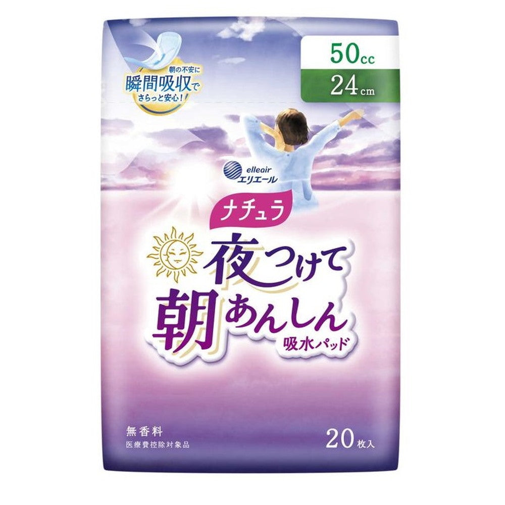 Daio Paper Naturra Night Pads 24cm 50cc 20 Pieces