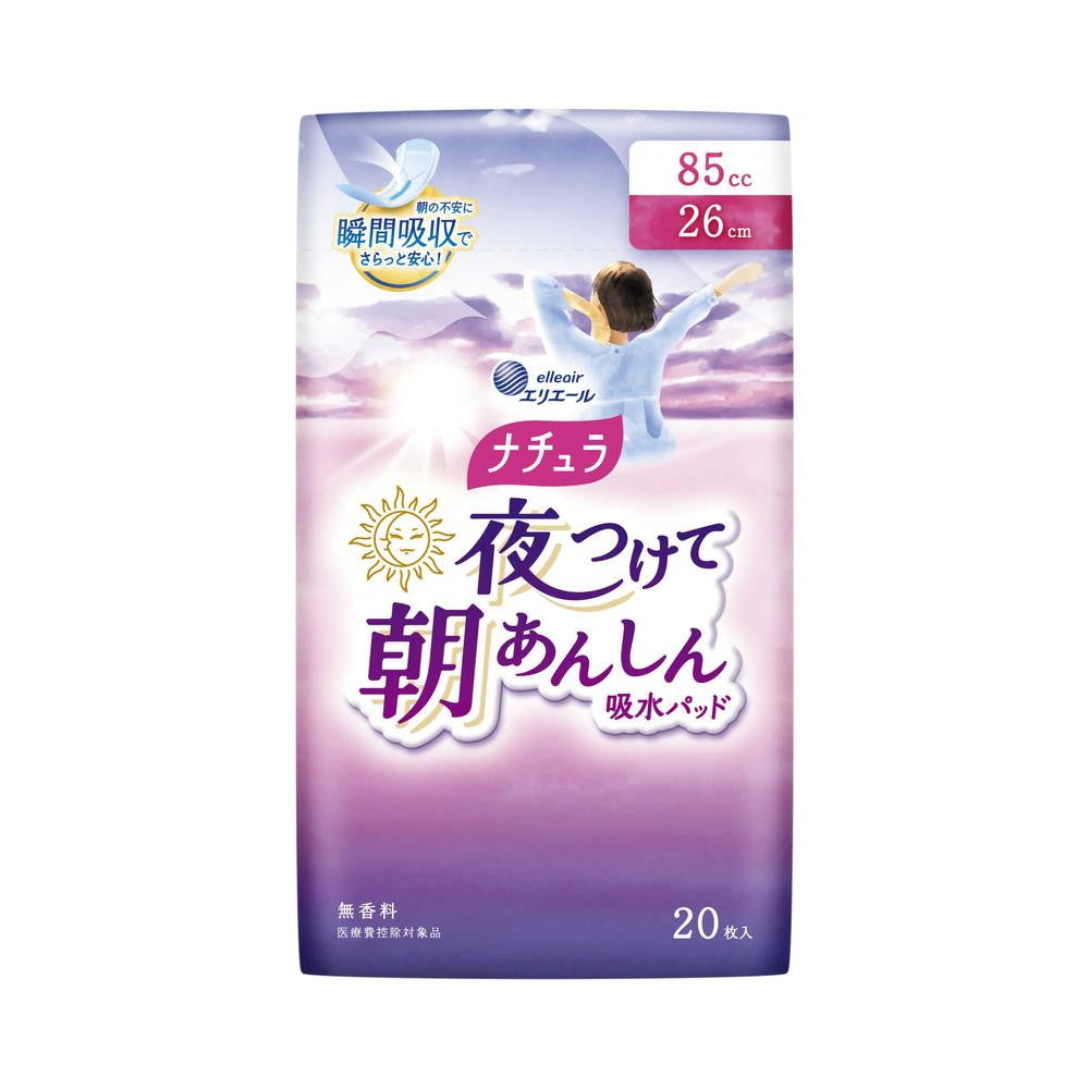 Daio Paper Naturra Night Pads 26cm 85cc 20 Pieces