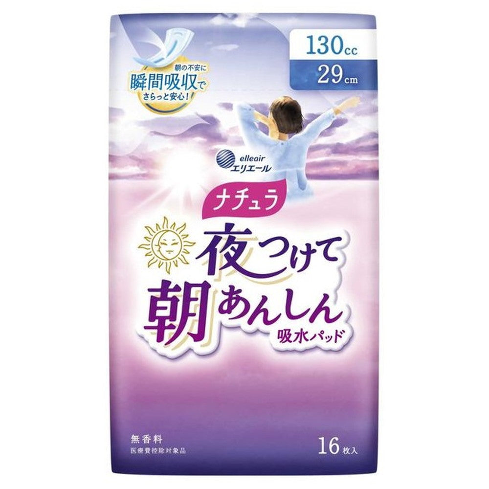 Daio Paper Naturra Night Pads 29cm 130cc 16 Pieces