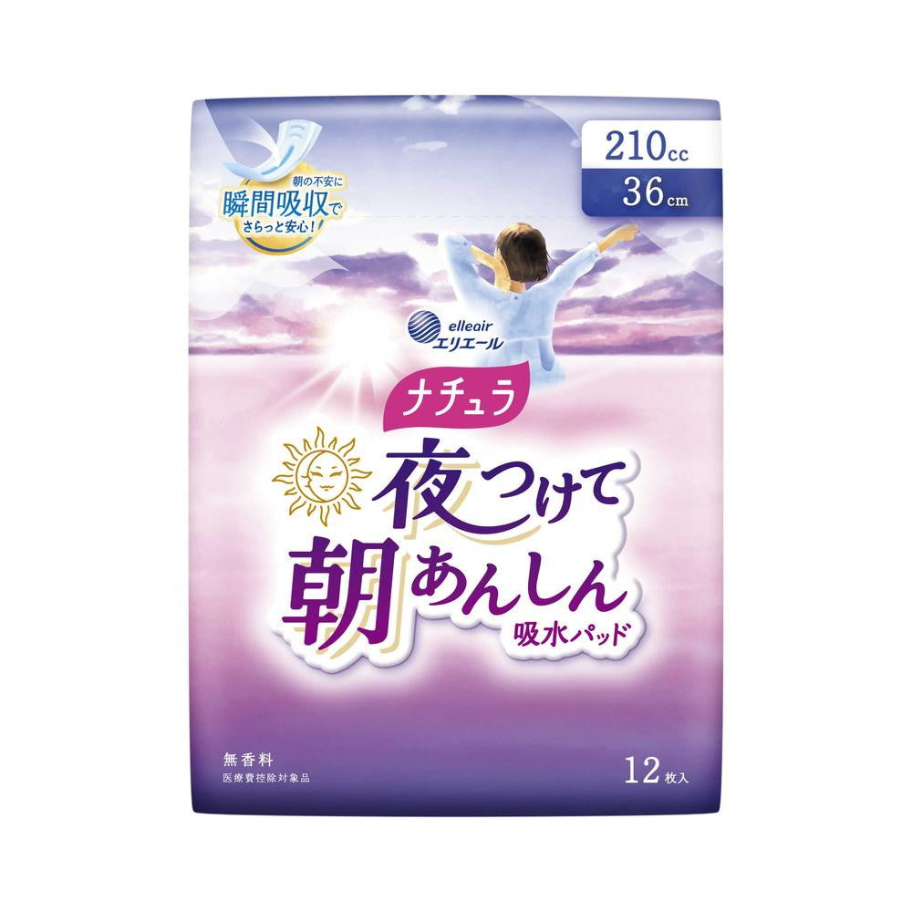 Daio Paper Naturra Night Pads 36cm 210cc 12 Pieces