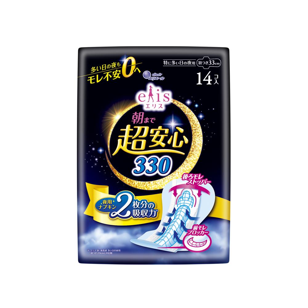 Daio Paper Elis All Night Ultra Secure 330 Winged 14 Pieces