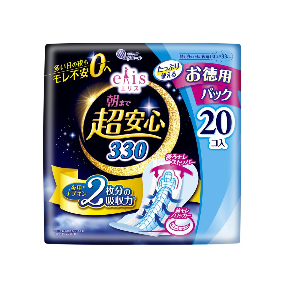 Daio Paper Ellis Ultra Secure 330 Winged Value Pack 20 Pieces