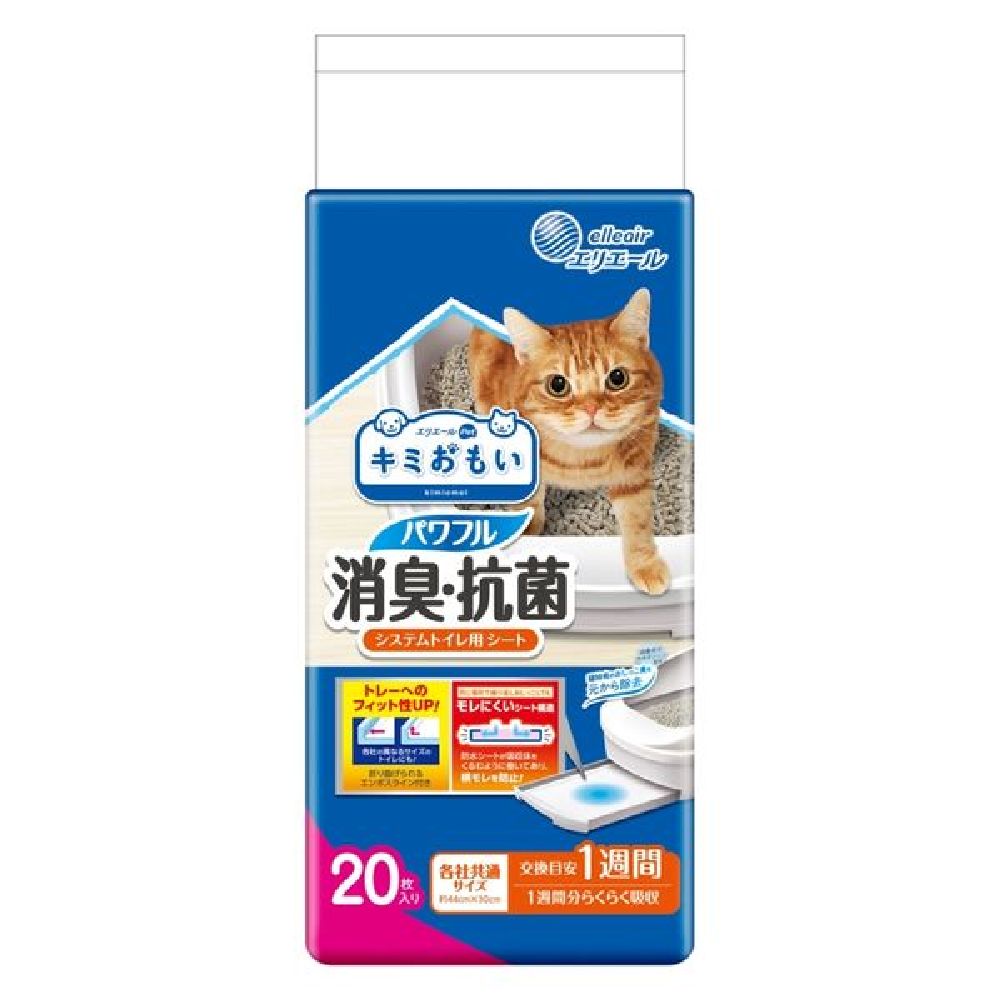 Daio Paper Kimi Omoi Powerful Deodorizing & Antibacterial System Cat Litter Sheets 1 Week Supply 20 Sheets
