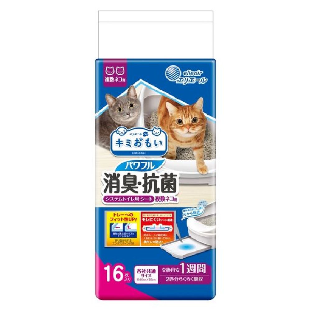 Daio Paper Kimi Omoi Powerful Deodorizing & Antibacterial System Cat Litter Sheets for Multiple Cats 16 Sheets