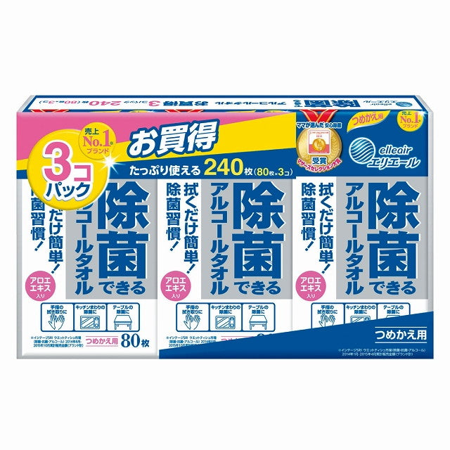 Elleair Alcohol Wipes Refill 80 Sheets x 3 Pack