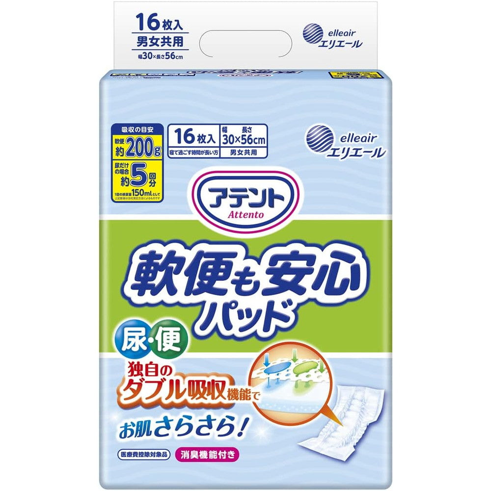 Attento Skin-Friendly Soft Stool Leakage Prevention, 16 Sheets