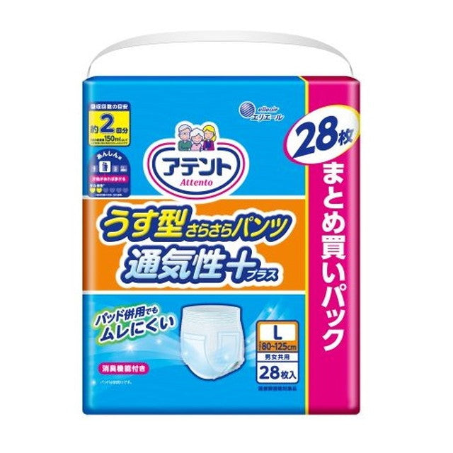 Attento Ultra Thin Dry Pants L Unisex 28 Sheets