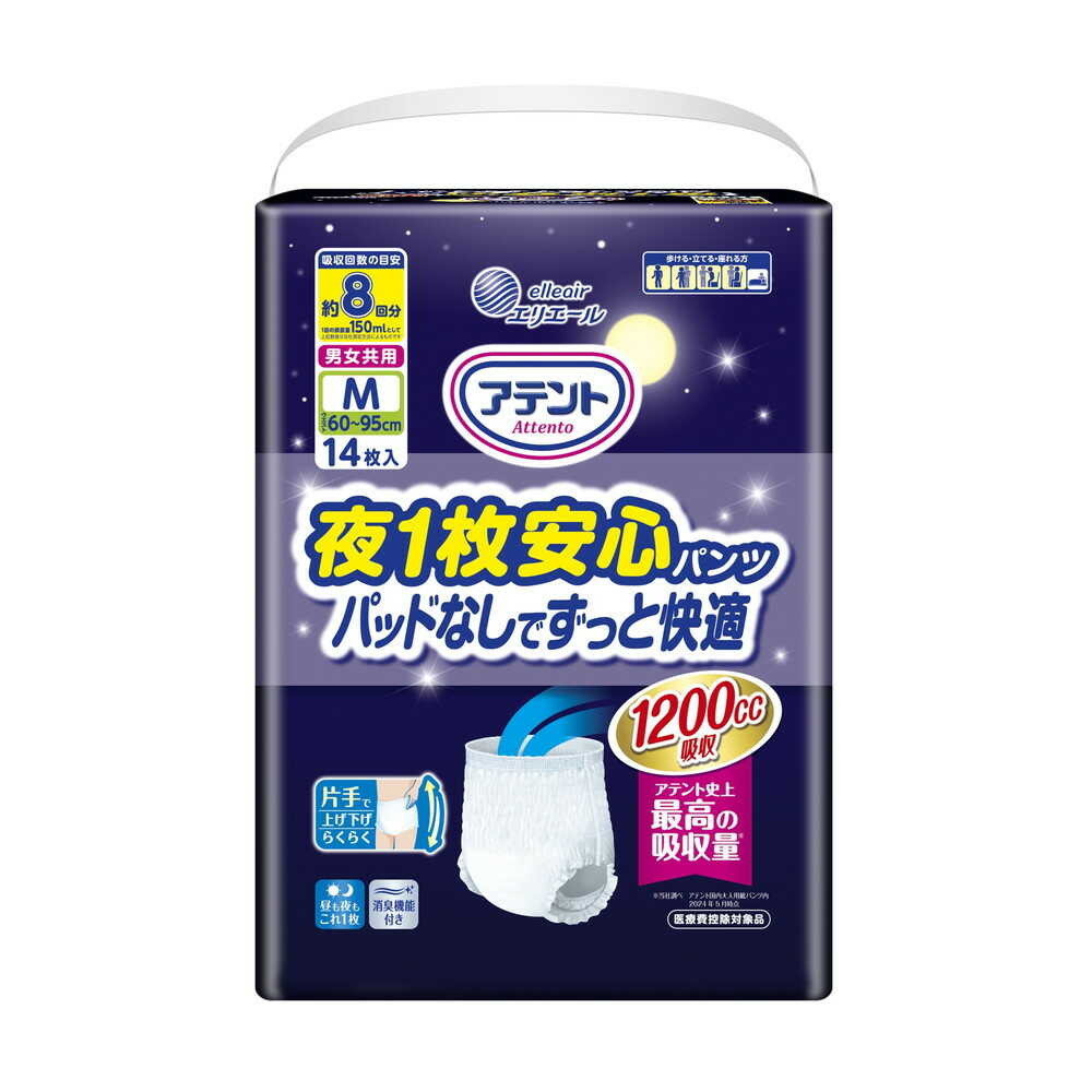 Attento Night Comfort Pants - M (14 Sheets)