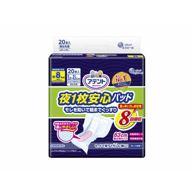 Attento Night Assurance Pad 1200ml Absorption 20 Sheets
