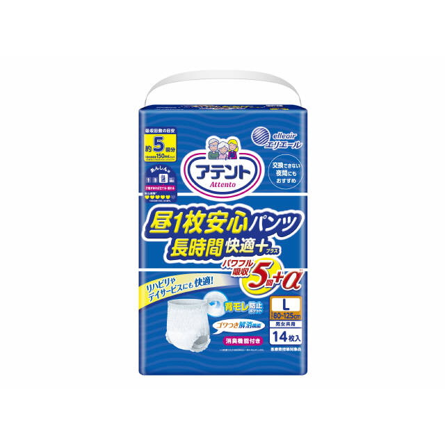 Attento Day安心 Pants Long Wear Comfort Plus L Unisex 14 Sheets